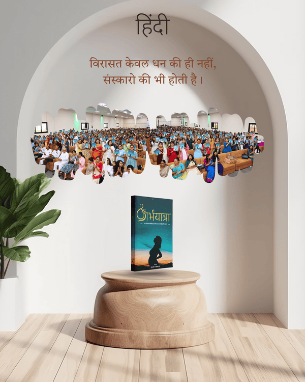 Garbhsanksar Book in Hindi GARBHYATRA
